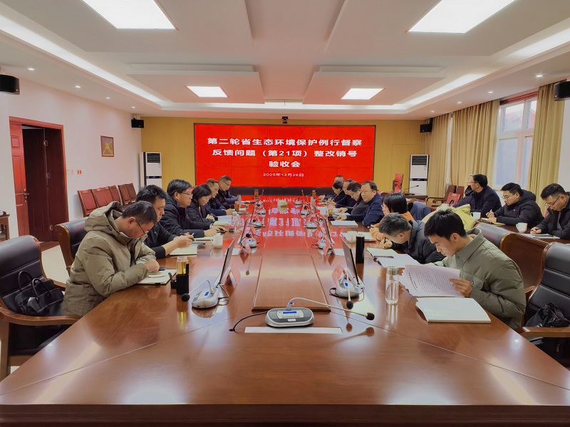 高郵湖退圩還湖工程順利通過省環(huán)保銷號驗收